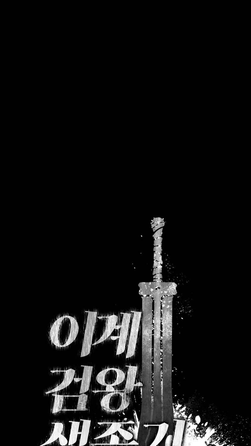 Otherworldly Sword King’s Survival Records chapter 13